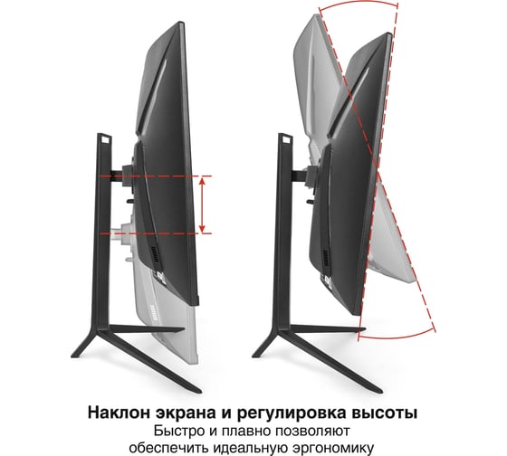 Монитор ExeGate изогнутый игровой 240 Гц 32" Combat EC3207TA VA Curved R1500 LED Grade A+, 2K, 2560x1440 240Гц WQHD , 300cd/m2, 3000:1, 178/178, 1ms, HDMI 297503