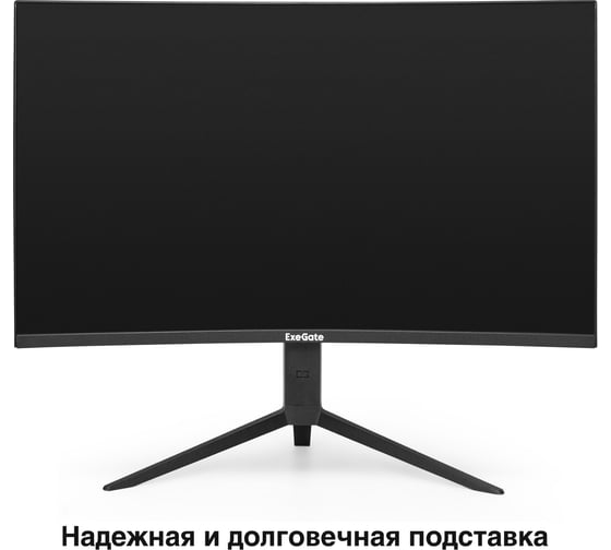 Монитор ExeGate изогнутый игровой 240 Гц 32" Combat EC3207TA VA Curved R1500 LED Grade A+, 2K, 2560x1440 240Гц WQHD , 300cd/m2, 3000:1, 178/178, 1ms, HDMI 297503