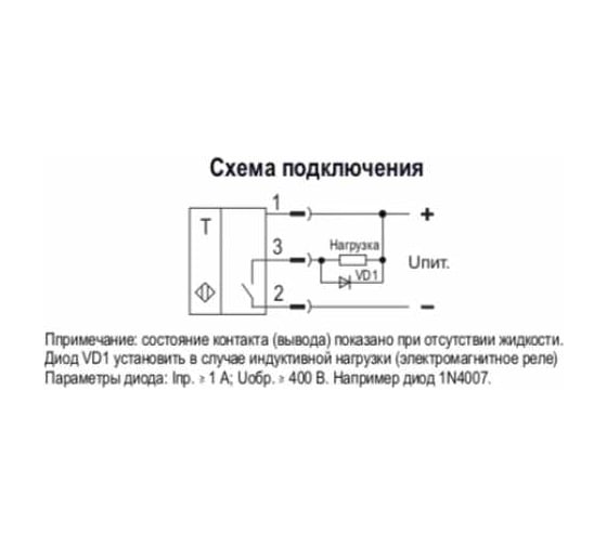 Датчик уровня ТЕКО DUT EC471S8-31N-LZR4-C4 07-00036950