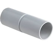 Соединительная муфта Рувинил d25 30 шт М01225