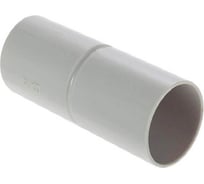 Соединительная муфта Рувинил d32 20 шт М01232