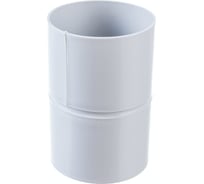 Соединительная муфта Рувинил d63 7 шт М01263