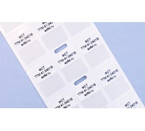 Самоламинирующийся маркер Формат СТ 50.8*152.4 мм (1 ряд- 100 шт/упак) ТТМ.41.0412В-100