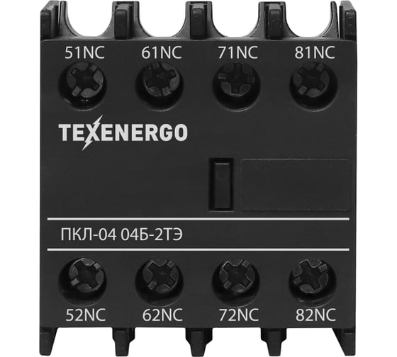 Приставка контактная Texenergo ПКЛ-04 04Б-2ТЭ 10А 0НО+4НЗ черная PKL04-2