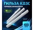 Гильза термоусаживаемая Retic КДЗС 45 мм 100 шт KDZS-45/100 2