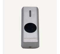 Кнопка выхода ACCORDTEC AT-H810M AT-06210