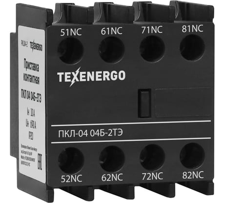 Приставка контактная ПКЛ-02 04Б-2ТЭ 10А 0НО+2НЗ черная Texenergo PKL02-2
