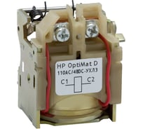 Расцепитель КЭАЗ независимый OptiMat D100, D160, D250, D400, D630-48DC/110AC-УХЛ3 143495