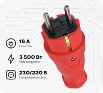 Вилка каучуковая iTOK серии iCONNECT 16А IP44 (модель ВК) цвет красный i-KI-KV-ICONNECT-1PEN-IP44-RED