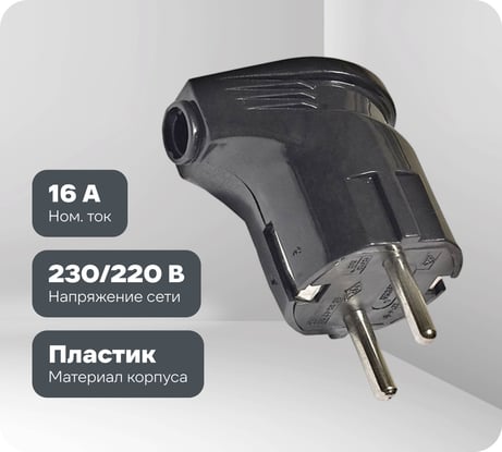 Угловая вилка TANGO с заземлением черная 16А 250В индивидуальная упаковка 5/ 20/ 600 1013540