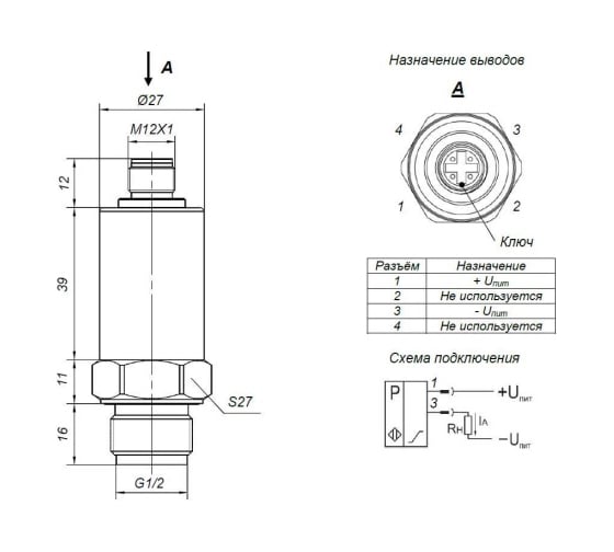 Датчик давления ТЕКО ВТИЮ.8320.009 08-00020324