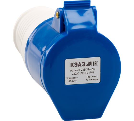 Розетка кабельная КЭАЗ 213-16А-6h-220AC-2P+PE-IP44 5 шт 222744 1