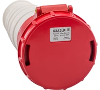 Розетка кабельная КЭАЗ 234-63А-6h-380AC-3P+PE-IP67 5 шт 222763