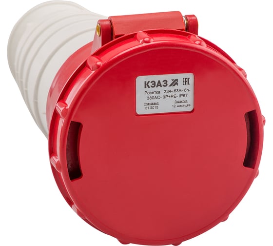 Розетка кабельная КЭАЗ 234-63А-6h-380AC-3P+PE-IP67 5 шт 222763 1