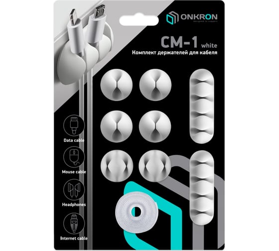 Набор крепежа для проводов ONKRON CM1, белый CM-1W
