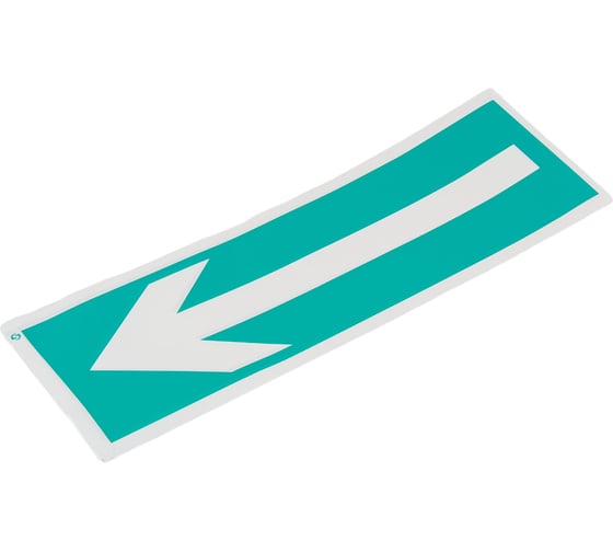 Знак "Направление эвакуации" Стандарт Знак Е27, 100x300 мм, 00-00024440