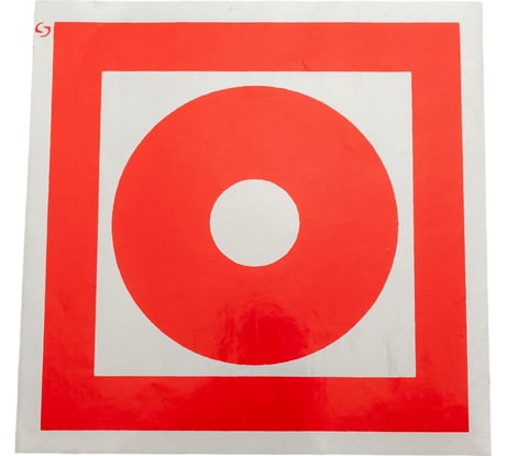 Знак "Кнопка включения установок систем пожарной автоматики" Стандарт Знак F10, 100x100 мм, 00-00024045