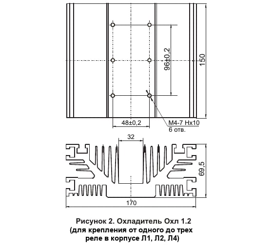 Охладитель ЗАО Протон-Импульс Охл 1.2 ЕНСК.746465.002 833г101