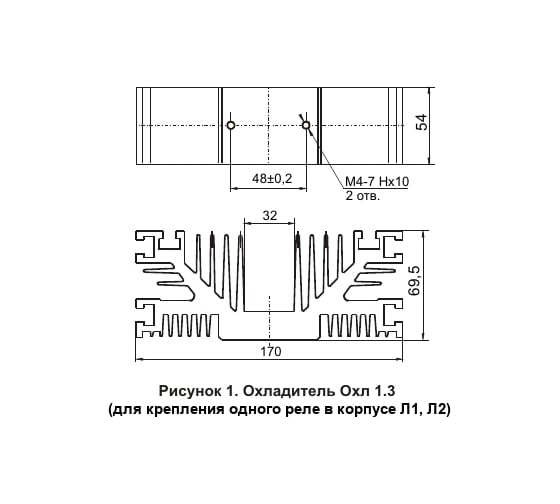 Охладитель ЗАО Протон-Импульс Охл 1.3 ЕНСК.746465.003 833г200