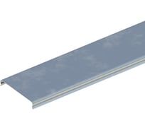 Крышка лотка ООО "СТАЛЬНЫЕ СИСТЕМЫ" KLS 80, 0,7мм, L=3000мм LK41U300-11