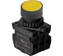 Кнопочный выключатель Autonics S2PR-P1Y, жёлтый, голова и основание, артикул A5550001396R