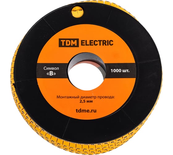 Маркер TDM ELECTRIC МК1 - 2,5мм, символ В, 1000шт/ролл SQ0511-0027