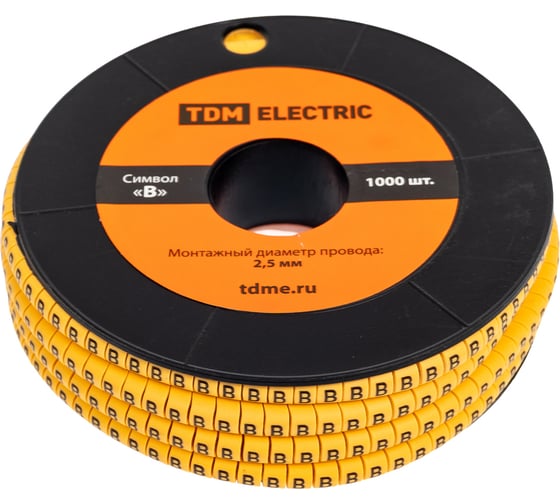 Маркер TDM ELECTRIC МК1 - 2,5мм, символ В, 1000шт/ролл SQ0511-0027