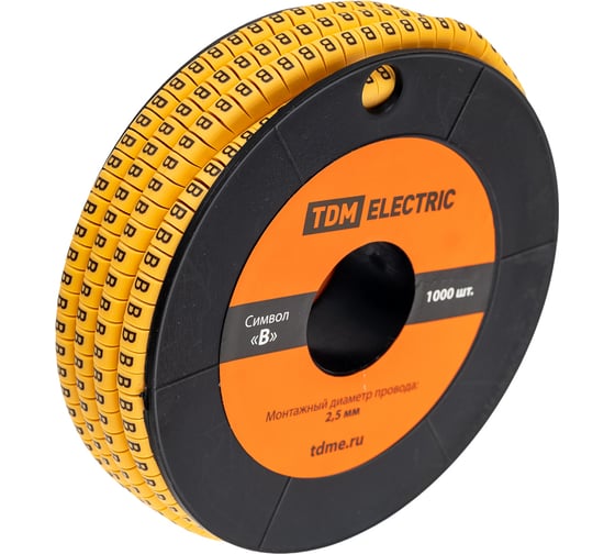 Маркер TDM ELECTRIC МК1 - 2,5мм, символ В, 1000шт/ролл SQ0511-0027