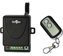 Дополнительный брелок Smartec ST-RC421TL на 2 канала с фиксированным кодом smkd0728