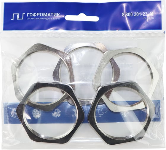Гайка ГОФРОМАТИК ГП2Л-М50x1,5 (уп. 5шт) zeta30956