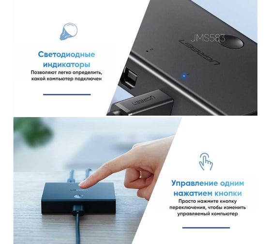 Сплиттер Ugreen 30345 (30345) USB 2.0 Sharing S Witch 2x1. Цвет: черный 30345_