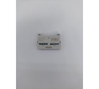 Дополнительный контакт верхнего монтажа ELCOMTECH Aux20T-MS31J, 2НО для MS31J УТ-00026576