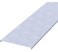 Крышка лотка PRO-lotki.ru KLM 150 (0,8) AISI 304 L=3000 TLS56284INOX vTLS56284INOX