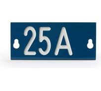 Табличка номинального тока ЭНЕРВИК /ENSTO PEM242.25R 25 A, 145x60x1.5 мм (1 шт.) PEM242.25R-1