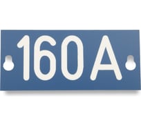Табличка номинального тока ЭНЕРВИК /ENSTO PEM242.160R 160 A, 145x60x1.5 мм (1 шт.) PEM242.160R-1
