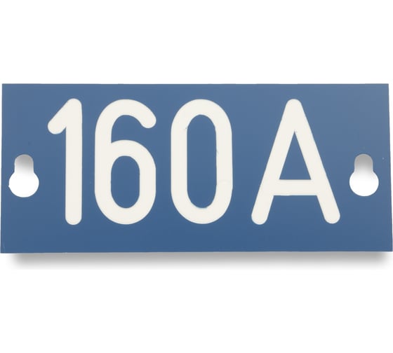 Табличка номинального тока ЭНЕРВИК /ENSTO PEM242.160R 160 A, 145x60x1.5 мм (1 шт.) PEM242.160R-1