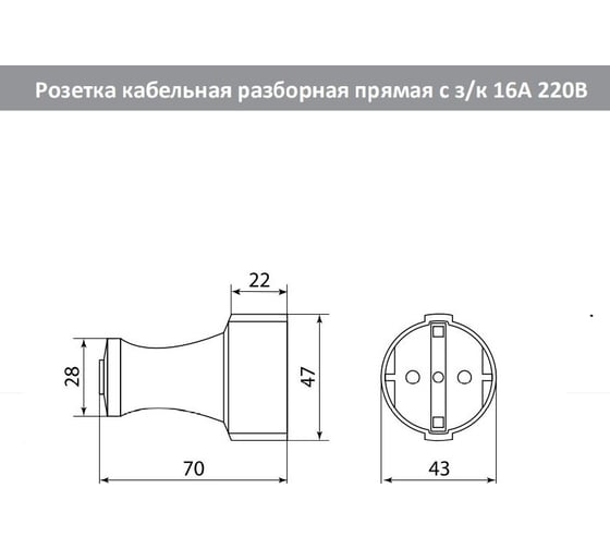 Кабельная разборная прямая розетка АБК-СИЛА с заземляющим контактом 16А 220В черная 2902004