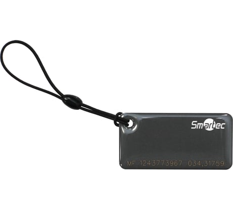 Cмарт брелок Smartec ST-PT015MF-GR Mifare-совместимая 1K, серый, 50x25x4 мм Уп. 10шт smkd0853.3