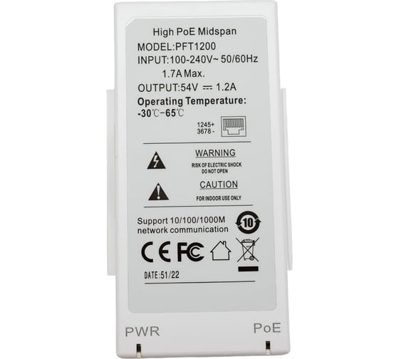 Инжектор Dahua Hi-PoE DH-PFT1200 АН5009851