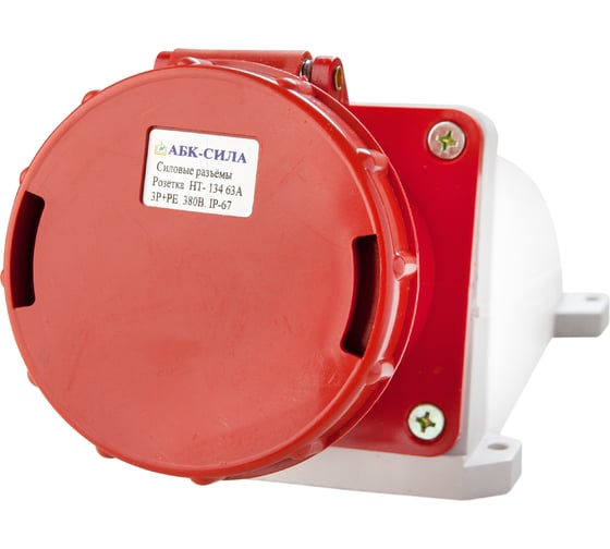 Стационарная розетка АБК-СИЛА HT- 134 63А 3Р+РЕ 380В IP-67 2713408 1