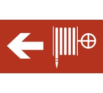 Пиктограмма Пожарный кран IEK PVC для ССА 3000 LPC10-2-30-15-PKRAN