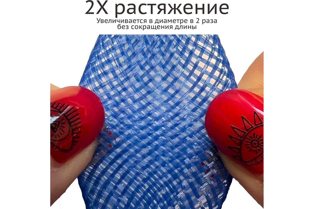 Оплетка кабельная Texplet змеиная кожа для защиты проводов 10..16 мм ...