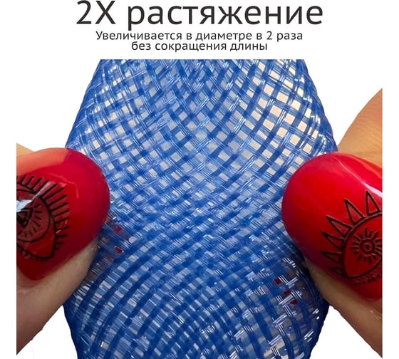 Кабельная оплетка Texplet цветная для защиты проводов 4..10,5 мм синяя (200 м) 15PET-6-B-200