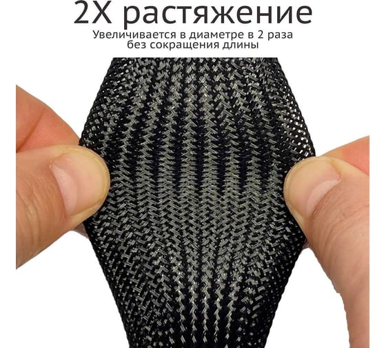 Кабельная оплётка Texplet 6..14 мм цвет черный (200 м) 15PET-8-0-200