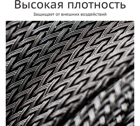 Кабельная оплетка Texplet змеиная кожа 2..5,5 мм черная (200 м) 15PET-3-0-200