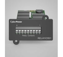 Карта сухих контактов CYBERPOWER RELAYIO501 (клеммная колодка) RELAYIO 501
