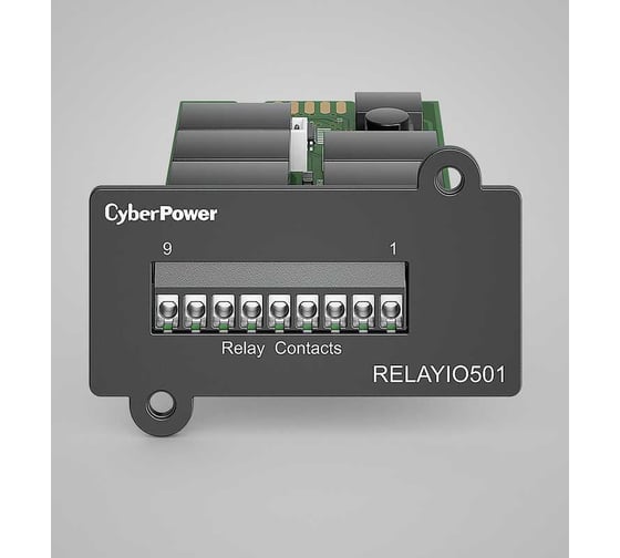 Карта сухих контактов CYBERPOWER RELAYIO501 (клеммная колодка) RELAYIO 501