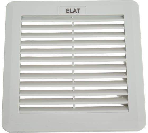 Решетка вентиляционная ELAT с фильтром 150x150 mm (125x125 mm) SF150