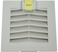 Решетка вентиляционная ELAT с фильтром 120x120 mm (92x92 mm) FL120
