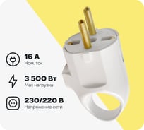 Вилка Bylectrica с ушком, В16-336